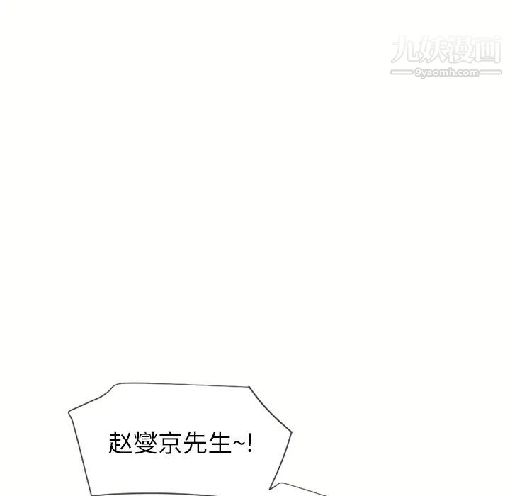 湿乐园第26话