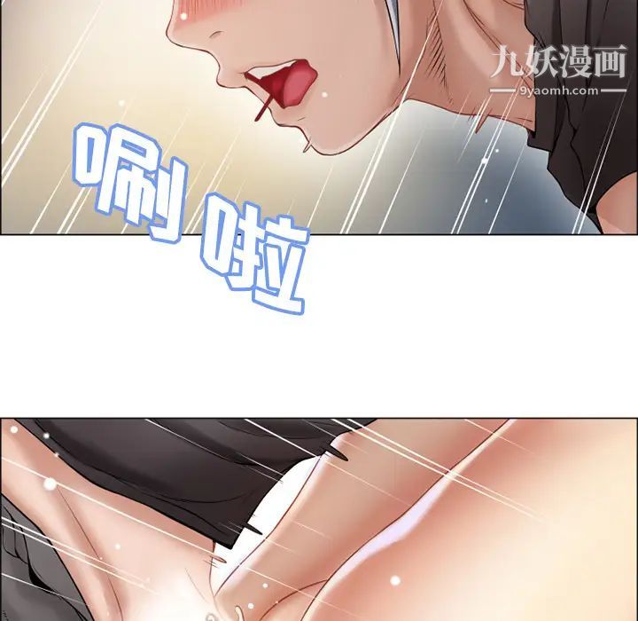 湿乐园第26话