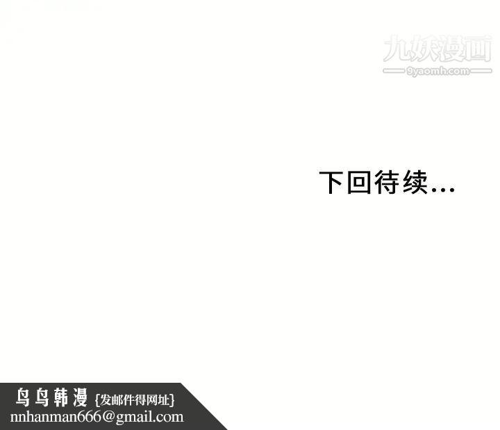 湿乐园第26话