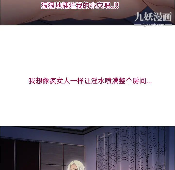 湿乐园第27话