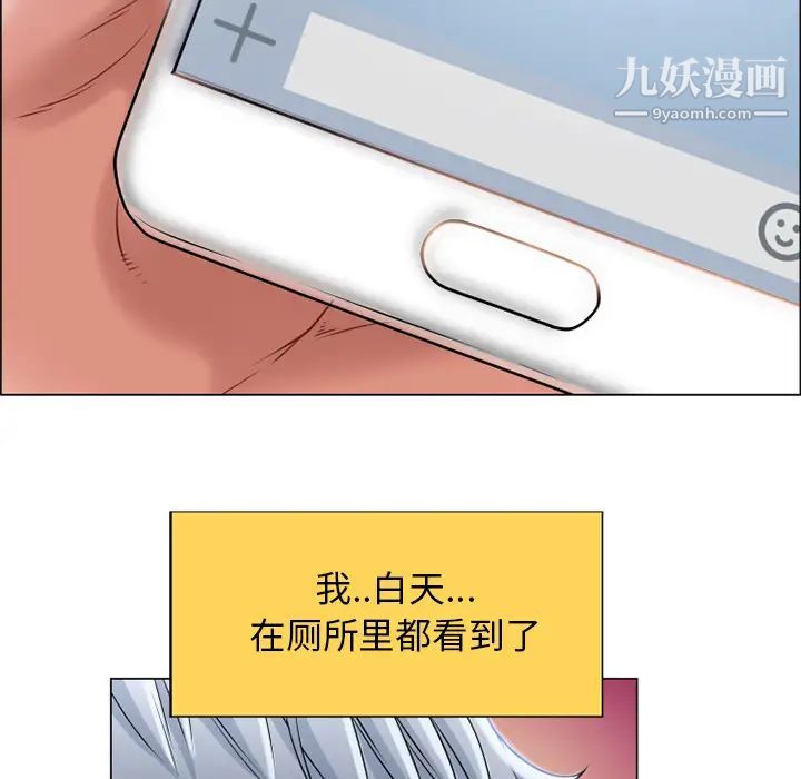 湿乐园第27话
