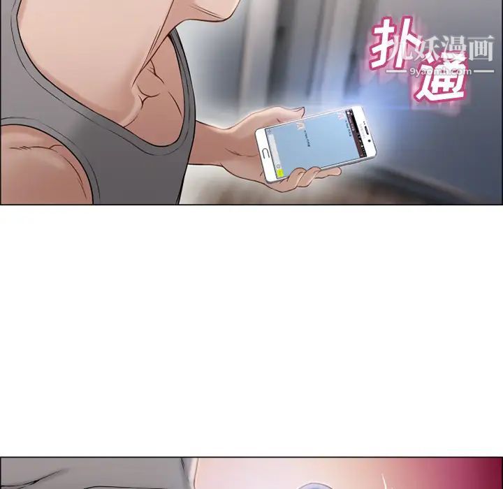 湿乐园第27话