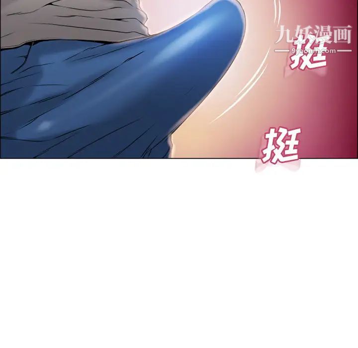 湿乐园第27话
