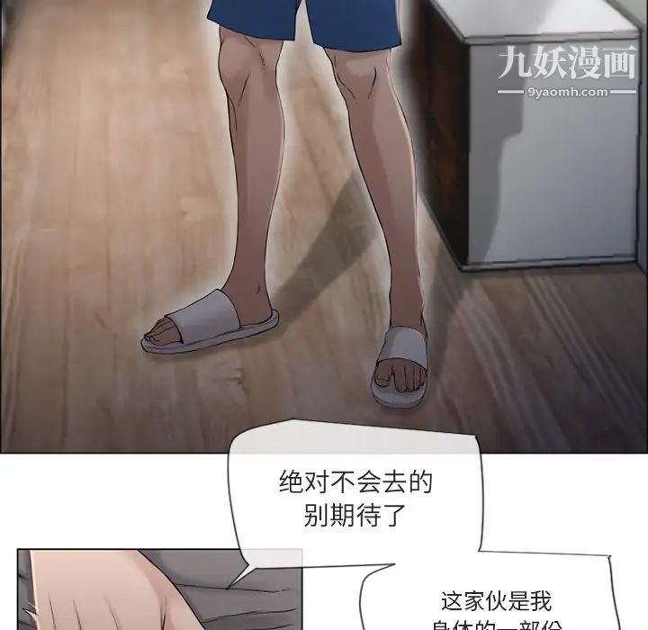 湿乐园第27话