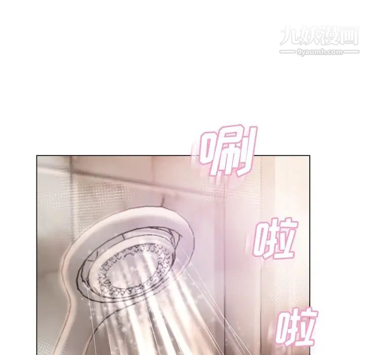 湿乐园第27话