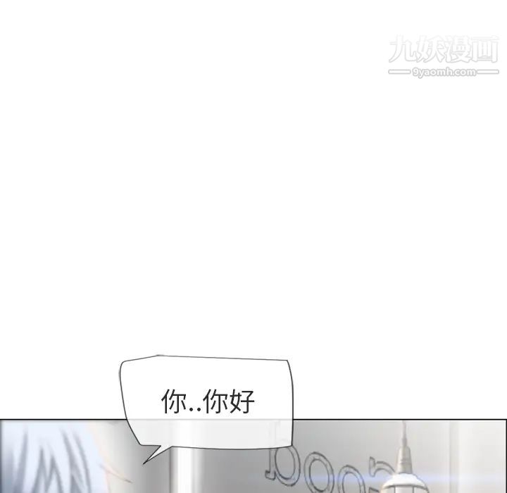 湿乐园第27话