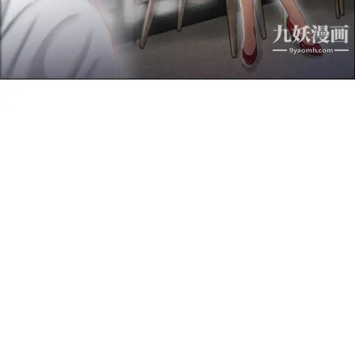 湿乐园第27话