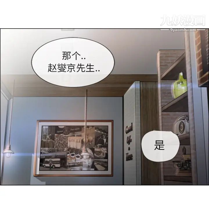 湿乐园第27话