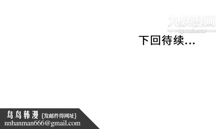 湿乐园第27话