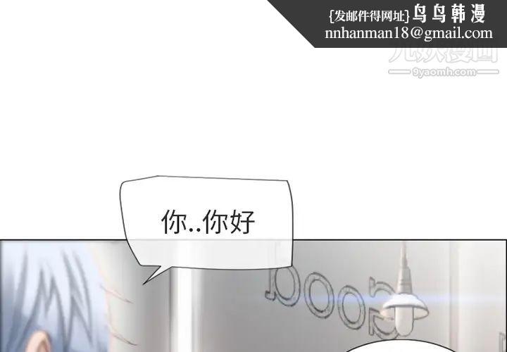湿乐园第28话