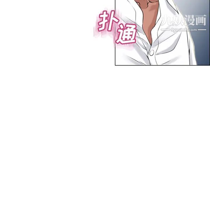 湿乐园第28话