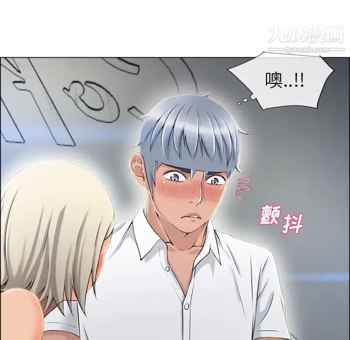 湿乐园第28话