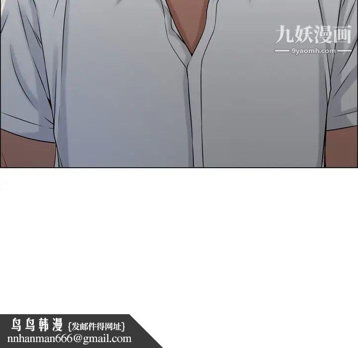 湿乐园第28话