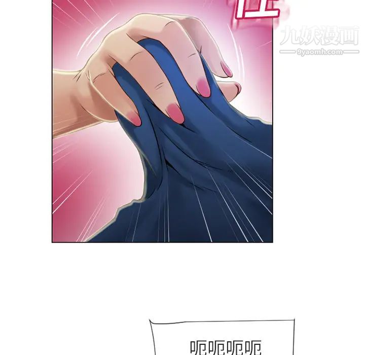 湿乐园第28话