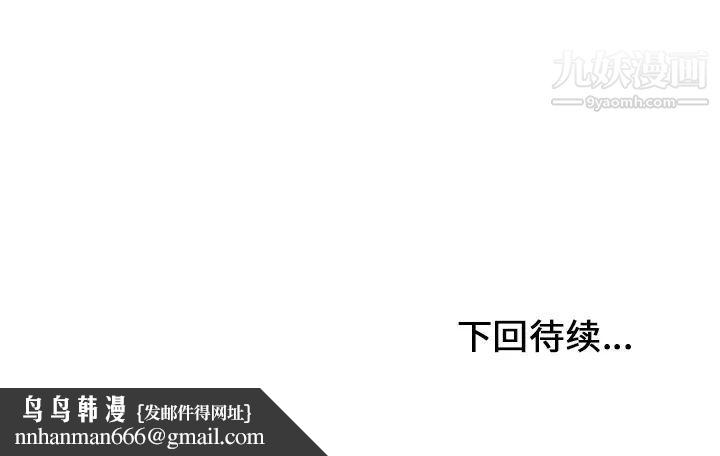 湿乐园第28话