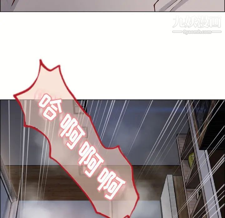 湿乐园第29话