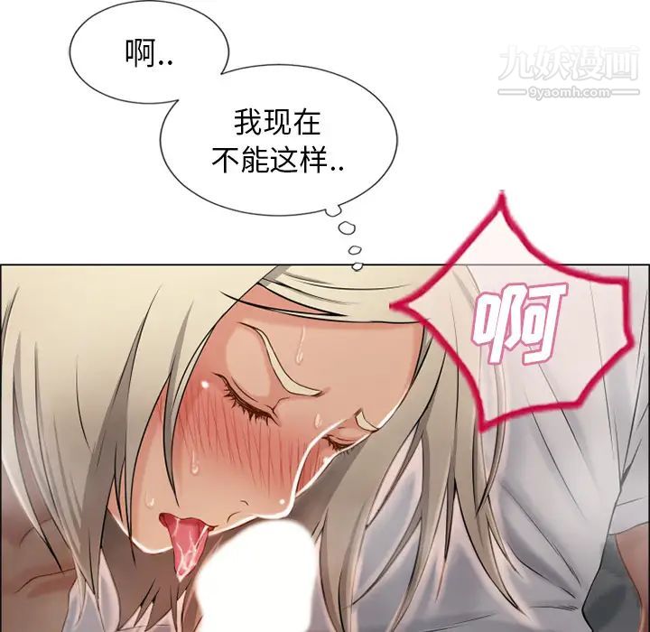 湿乐园第29话
