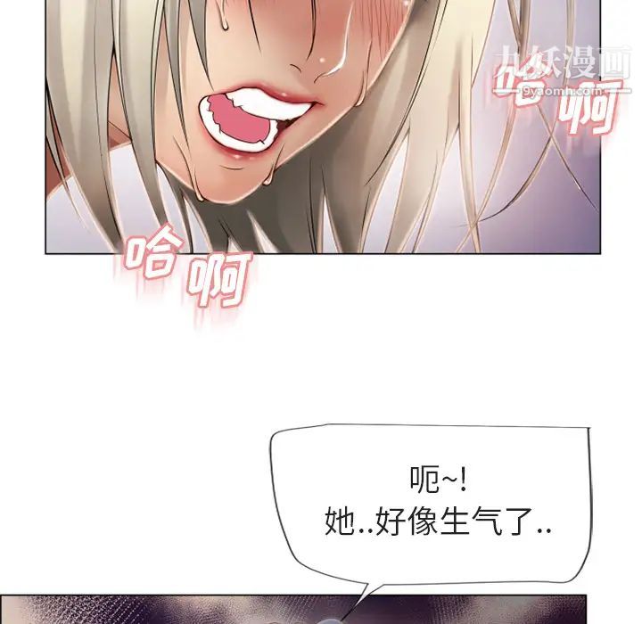 湿乐园第29话
