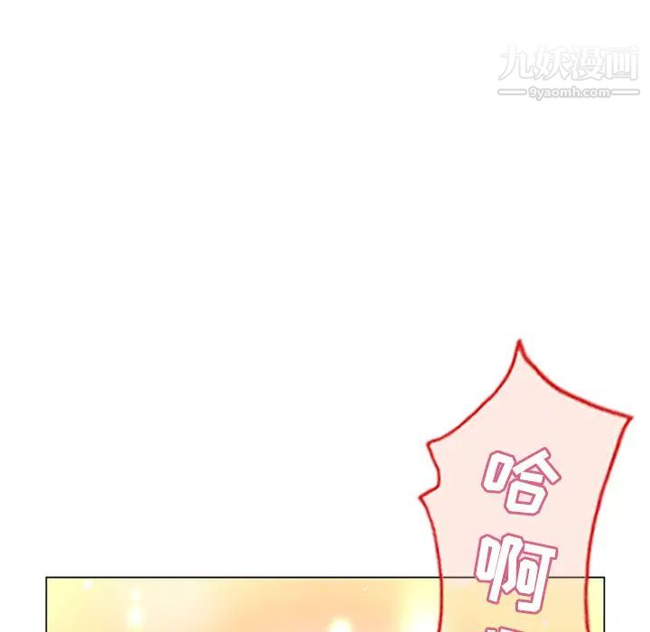 湿乐园第29话