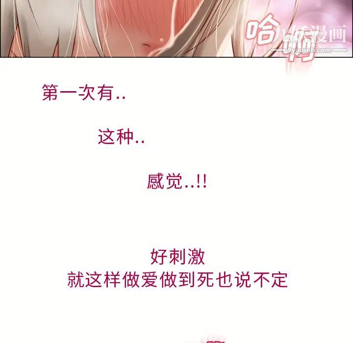 湿乐园第29话