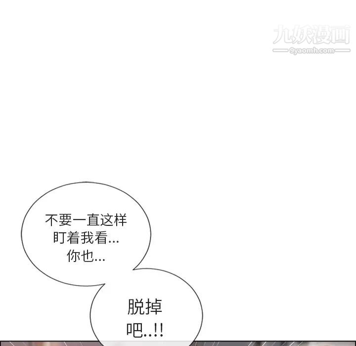 湿乐园第30话