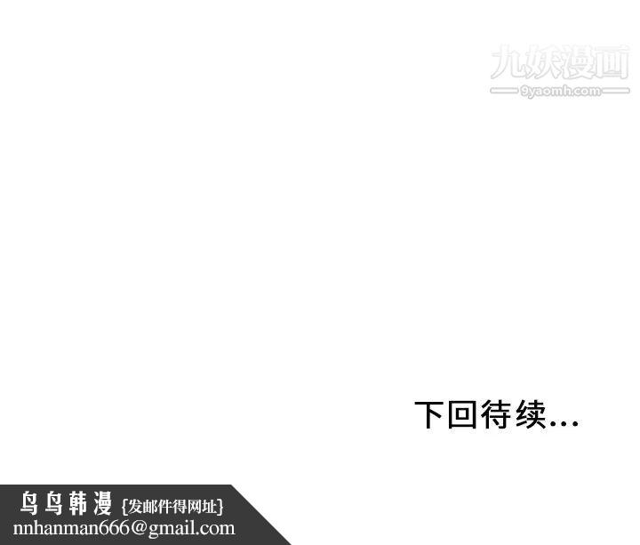 湿乐园第30话