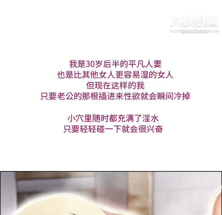 湿乐园第31话