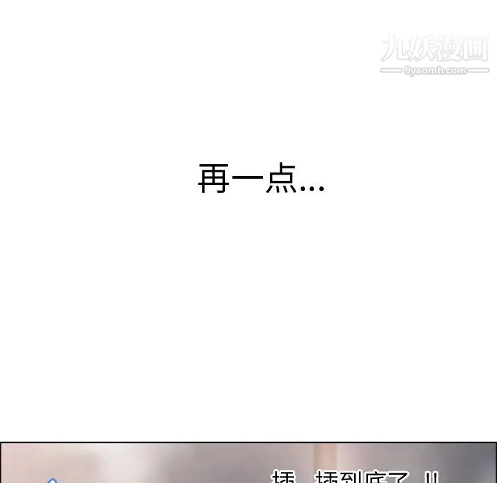 湿乐园第31话