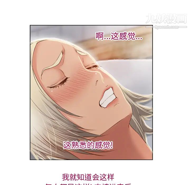 湿乐园第31话
