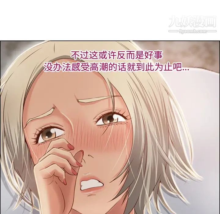 湿乐园第31话
