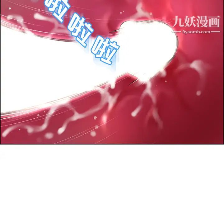 湿乐园第31话
