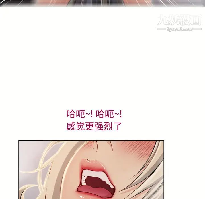 湿乐园第31话