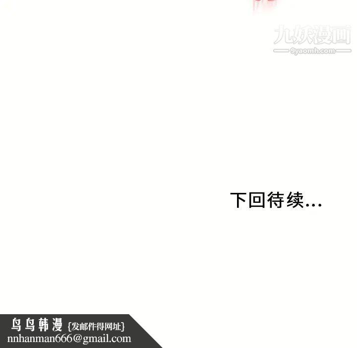 湿乐园第31话