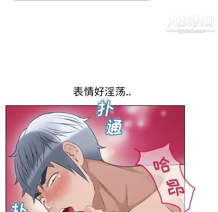 湿乐园第32话