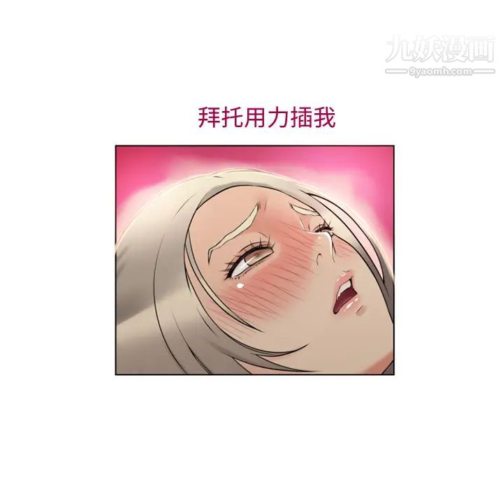 湿乐园第32话
