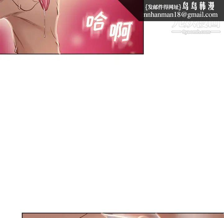 湿乐园第33话
