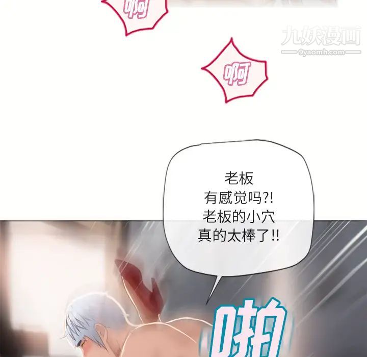 湿乐园第33话