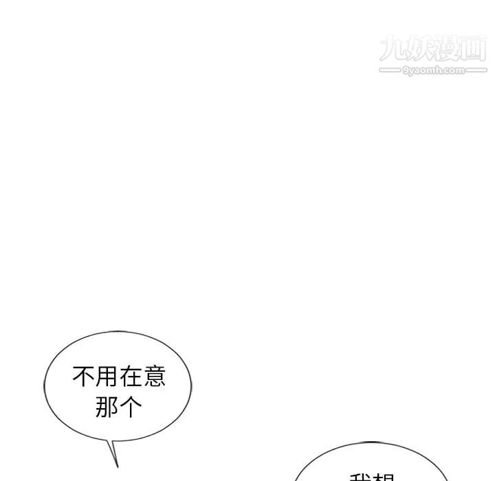 湿乐园第34话