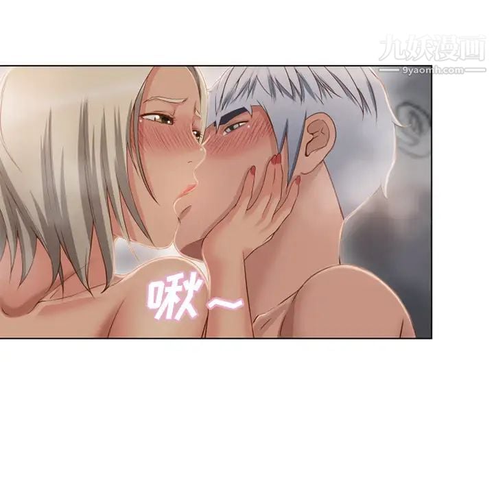 湿乐园第34话