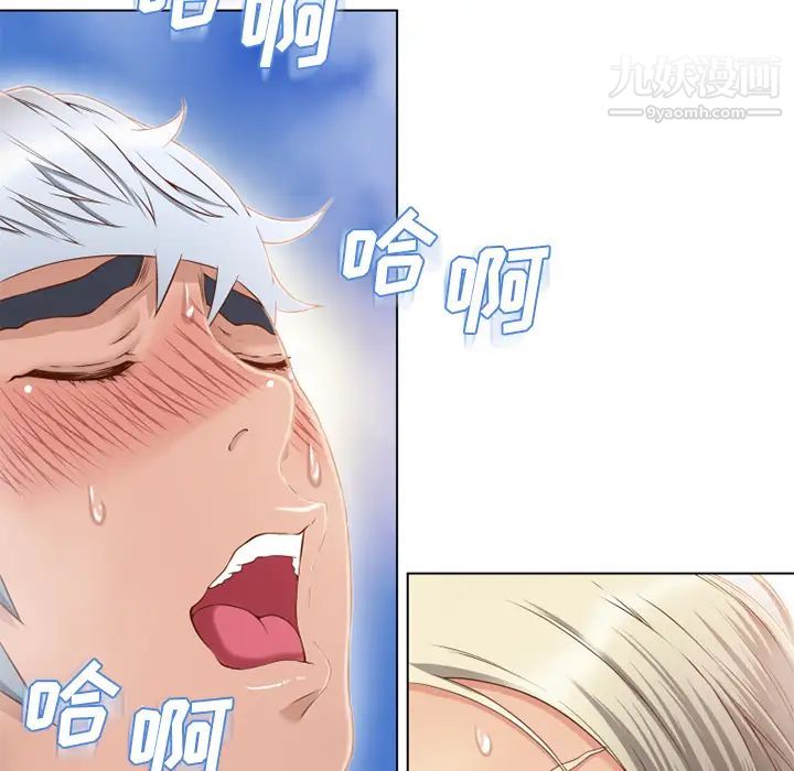 湿乐园第34话