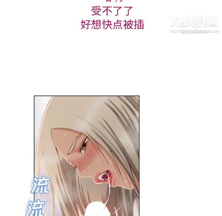 湿乐园第34话