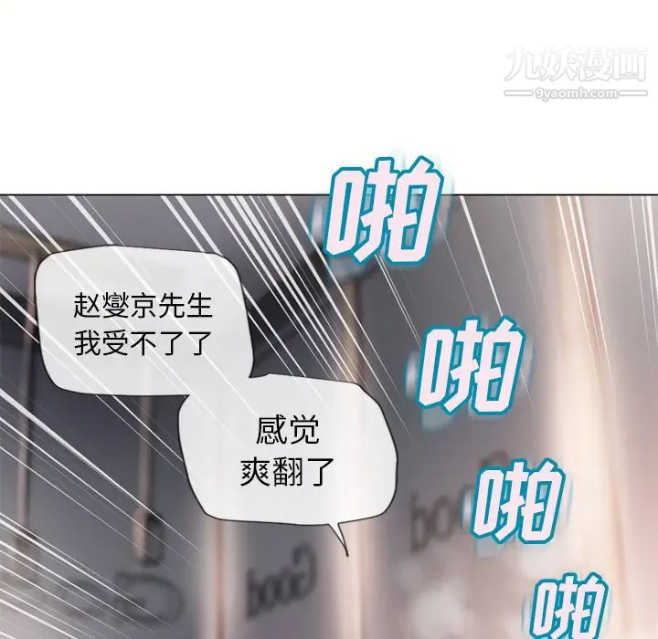 湿乐园第34话
