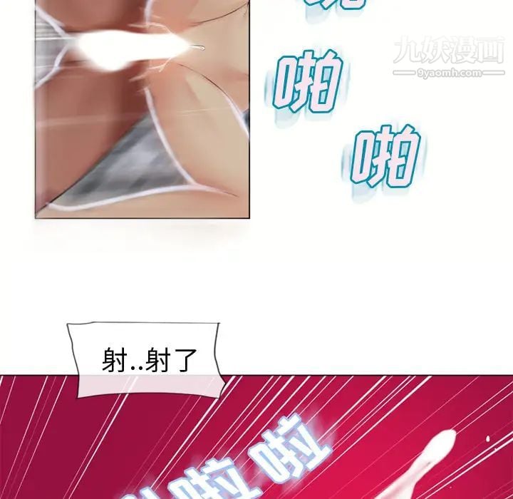 湿乐园第34话