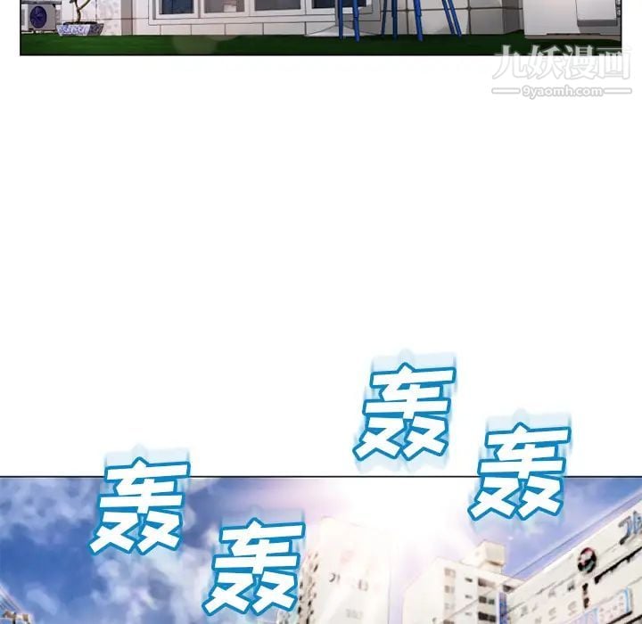 湿乐园第34话