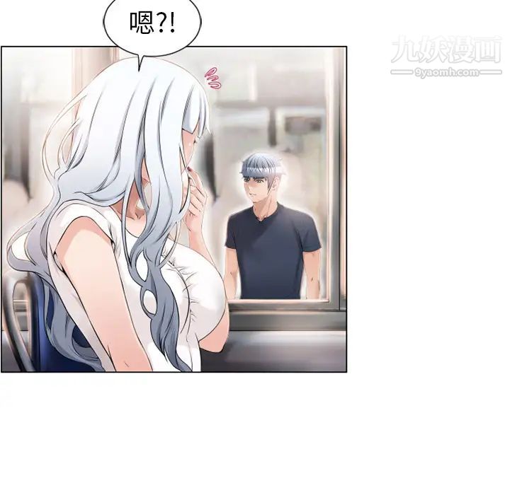 湿乐园第34话