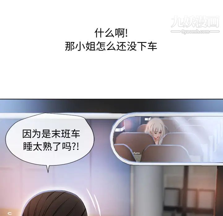 湿乐园第35话