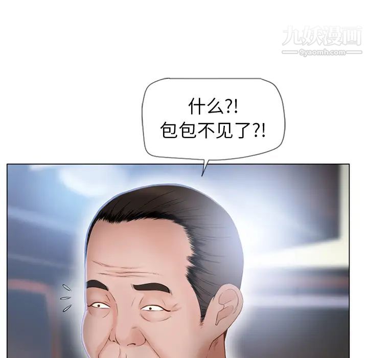湿乐园第35话
