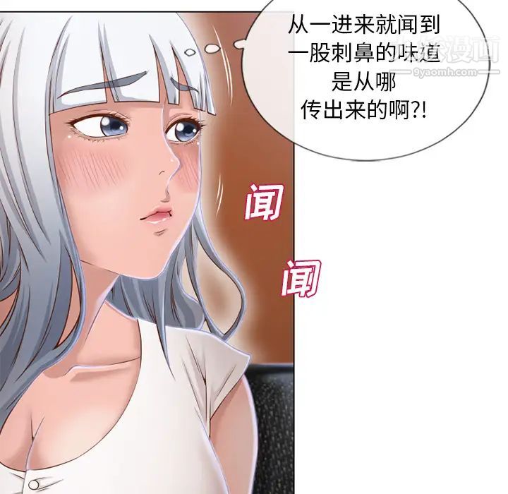 湿乐园第35话