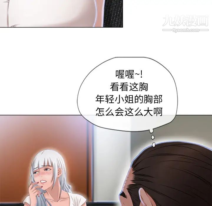 湿乐园第35话