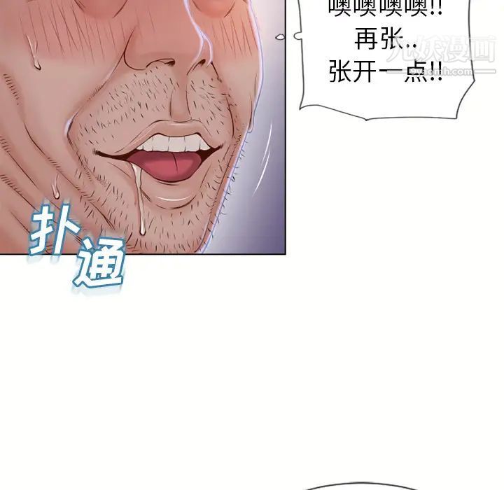 湿乐园第35话
